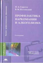 Нет реакции на колме